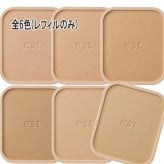 【レフィルのみ・ケース別売】 est(エスト) シルキーメルト パウダーファンデーション レフィル 9g SPF19・PA＋＋