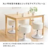 チェア 椅子 昇降スツール Posta（ポスタ）【丸型スツール】昇降スツール 玄関スツール 玄関 カウンタースツール イス 合成皮革 knc-k101【北海道・沖縄・離島以外送料無料】