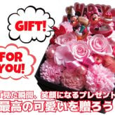 送別会 退職祝い ディズニー 花束風ギフト 箱を開けてサプライズ ミッキー ミニー入り フラワーボックス 枯れない プリザーブドフラワー入りギフト 人気 同僚 先輩 後輩 上司 女性 部下