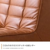 ソファ 座椅子 PVCレザー ブラウン 幅76cm クロスステッチ レザー調張地 厚みのあるフォルム ハンク 北欧風 存在感抜群 個性的 シンプルなフォルム ヴィンテージモダン かっこいい 送料無料