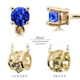 ハワイアンジュエリー ピアス 9月の誕生石 サファイア 透かしバレル チェーン カラーストーン プルメリア ハイビスカス 揺れる 片耳(1個)購入可 K14イエロー ピンク ホワイト 選べる BY THE SEA バイザシー プレゼント ハロウィン 【品番：GE302-9】