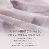 カシミヤ100％ ストール レディース ガーゼ 大判 手染め 手描き 柄 内モンゴル産 二狼山 200番手 柔らかい 手触り ブランド Filomo フィローモ カシミヤストール ガーゼストール 大判ストール ハンドペイント 薄手 ギフト プレゼント 7F (02000351r)