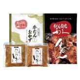 利久 利久 牛たんとハンバーグ詰合せ(I) (E501AP) [お中元][お歳暮] ※送料無料(北海道・沖縄・離島への配送不可)