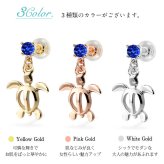ハワイアンジュエリー ピアス ホヌ ピアス 9月の誕生石 サファイア 幸せ運ぶホヌピアス カラーストーン 片耳(1個)購入可 K14イエロー ピンク ホワイト 選べる 14K パーツ シリコンキャッチ BY THE SEA 20G ゲージ バイザシー プレゼント ハロウィン 【品番：GE501-9】
