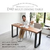 D40 マルチダイニングテーブル W150 ONDT0432 スリムダイニングテーブル 幅150cm 奥行40cm 高さ72cm ダイニングテーブル 省スペース モダン シンプルデザイン 長方形 メラミン スチール ダイニング カウンター デ 新生活