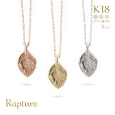 ゴールド ネックレス K18 18金 ネックレス ゴールド ネックレス チェーン フェザー Sサイズ 羽 選べる3色 イエロー ピンク ホワイト シンプル 華奢 上品 ご褒美 彼女 妻 女性 レディース 誕生日 プレゼント ハロウィン 【品番：CG-AK-2306S】