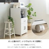 レンジ台 キッチン収納 キッチンワゴン IW-330 幅54cm キャスター付き スライド棚 キッチンラック レンジラック 大型レンジ対応 引き出し コンセント付き 白 ホワイト 新生活