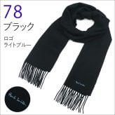 ポールスミス マフラー Paul Smith【メンズ レディース】 M1A 933D AS04  ブランド ポールスミスマフラー ブランドマフラー/誕生日/プレゼント無地/ギフト【ラッピング無料・送料無料】