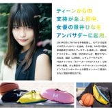 MIKASASTAR ヒップバッグ ウエストバッグ キッズ 斜めがけ スポーツ バスケットボール バレーボール 小学生 中学生 高校生 女の子 男の子 レディース プレゼント