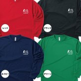 【名入れ】喜寿 祝い 長袖 Tシャツ 【卓球 一筋】 ドライTシャツ 77歳のお祝い 誕生日 プレゼント ギフト 男性 女性 メンズ レディース 名入れ無料 お祝い サプライズ 記念品