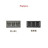 ラグ カーペット マット玄関マット靴置きマット便利お子様あしあとタイプ三人用30×65cm