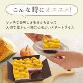 ハロウィン お菓子 スイーツ 2026 ばらまき おもしろい おすすめ 人気 大人向け 子供用 彼女 彼氏 赤ちゃん用ちょっとした ケーキ 冷凍 かぼちゃ カボチャ 紫芋 さつまいも チーズケーキ 冷凍ケーキ タルトケーキ おしゃれ かわいい ギフト プレゼント 洋菓子 2000円 3000円 ハロウィンパーティー 誕生日ケーキ 秋 期間限定 おいもや