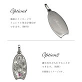 金属アレルギー対応 ペンダントトップ ハワイアンジュエリー 純チタン ペンダントトップ 刻印無料 誕生石 ボディボード　チェーン別売りステンレスより軽く肌に優しい メンズ レディース プレゼント 敬老の日 【品番：TIP327】