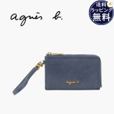 【無料ラッピング】 アニエスベー agnes b 財布 カードケース ミニ財布 レザー フラグメントケース Nathalie ブルーブランド 正規品 新品 ギフト プレゼント 人気 おすすめ 誕生日 記念日 クリスマス 送料無料 abb522293