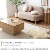 ソファー かわいい 丸 ロー フロア テーブル 一人暮らし クッション付き 小さめ リビング 二人掛け 2人 2P ラウンド型 幅119 I字 肘なし アームレス 脚付き コンパクト 低い 子供部屋 天然木 ファブリック 韓国インテリア