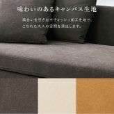 ソファ ソファー 2人掛け 二人掛け オットマン付き カウチソファ 幅184cm ローバック カバーリング クッション3個付き ファブリック 北欧風 おしゃれ 脚付き ゆったり 寝転べる 自由レイアウト リビング 一人暮らし 新生活 開梱設置サービス付き