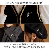 ブローチ セレモニー 通販 パールブローチ 胸飾り アクセサリー シンプル デザイン レディース 大人 フォーマル キラキラ 入学式 入園式 卒業式 卒園式 結婚式 お祝い 華やか 高級感 エレガント 上品 きれいめ かわいい おしゃれ ジュエリー