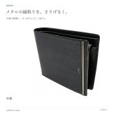 LANVINenBlue ランバンオンブルー 財布 折り財布 ウォレット レノア 二つ折り財布  メンズ 普段使い 牛革 レザー
