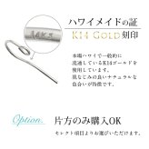 ハワイアンジュエリー ゴールド ピアス ホヌ ホワイトゴールド ピアス 幸せ運ぶホヌ フックピアス チェーン 揺れる 片耳(1個)購入可 K14 14K 20G ゲージ BY THE SEA バイザシー 彼女 妻 女性 レディース 誕生日 プレゼント ハロウィン 【品番：GE532W】