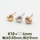 セカンドピアス レディース 18金 18K つけっぱなし ハート 4mm ピアス ゴールド 地金 18K 可愛い 片耳 シンプル 1個売り
