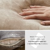 抱き枕 メレンゲタッチ G型 約140×70cm G字 洗えるカバー 背当て 授乳クッション ポリエステル フランネル まくら ピロー 枕寝具 寝具用品 寝室用 寝室用品 インテリア 肌触り アイボリー ベージュ グレー ピンク