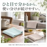 キッチンクロス 4枚セット 大判 30×30cm キッチンタオル 水切りタオル ふきん 吸水 食器拭き 台拭き おしゃれ くすみカラー ピンク ブルー まとめ買い