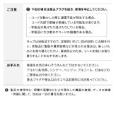 WALLインテリアテレビスタンド マグネット付きスマート電源タップ  追加オプション 部品 パーツ 電源コード ACコード 延長コード 延長ケーブル コンセント 配線 おしゃれ 磁石 自由に設置 背面収納 テレワーク
