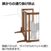 リッチェル ペット用 木製おくだけドア付ゲート L ブラウン 犬用 間仕切り 柵 置くだけ ペットゲート 小型犬 中型犬 ドア付き 幅調節 折りたたみ ペット用品