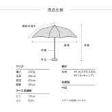 沖昌之×Wpc. 遮光 アンブレにゃん ミニ 折りたたみ傘 晴雨兼用 日傘 雨傘 定形外 送料無料 完全遮光 UVカット 遮熱 猫 ネコ ねこ 801-OM010-102 撥水 軽量 コラボ
