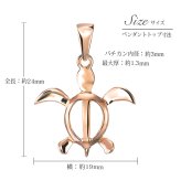 ゴールド ネックレス ハワイアンジュエリー ネックレス ホヌ ピンクゴールド ネックレス 幸せを運ぶ ホヌ Lサイズ 14K K14ピンクゴールド 14k k14カットあずきチェーン太0.9mm ギフトラッピング可能 プレゼント ハロウィン 【品番：CG-GP117R-CH123】