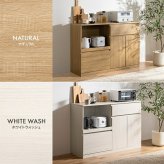 レンジ台 幅118cm×奥行40cm×高さ83.5cm キッチン ナチュラル パーティクルボード MDF メラミン 組立品 家電から食器 キッチンに必要なものを一台に集約できるワイドなレンジ台 美しく整ったキッチンづくりを叶えます ホワイトウォッシュ 新生活