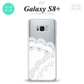 【SC03J】【スマホケース/スマホカバー】【ギャラクシーS8+】SC03J スマホケース Galaxy S8+ SC-03J カバー ギャラクシーS8+ レース(B) 白 nk-sc03j-725【メール便送料無料】