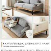 2人掛けソファ 幅137cm×奥行76cm×高さ72cm(座面高:38cm) 省スペース コンパクト MDF 天然木 アイアン ポリエステル ウレタンフォーム Sバネ 組立品 天然木と黒アイアンを合わせた異素材MIXが空間を上質に演出します アイボリー