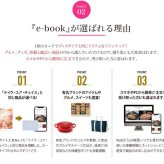 【送料無料】 カード式 カタログギフト e-book テイクユアチョイス HAL 15900円 ハーモニック 結婚 引き出物 内祝 お返し お祝い takeyourchoice 出産内祝 出産お祝い グルメ おすすめ 15000円 1万円 法事 法要 香典返し 満中陰志 引っ越し 新築 快気祝い 記念品 目録