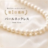 パール ネックレス レディース 貝パール 7mm 42cm 単品 小粒 ホワイト シルバーブラック ケース付き カジュアル プレゼント ギフト 誕生日プレゼント 誕生日 おしゃれ 上品 大人 普段使い お呼ばれ 二次会 パーティー 結婚式 真珠 40代 50代 60代 母 妻 祖母 彼女 女性 冠婚葬祭 フォーマル 入学式 卒業式 卒園式 七五三 お宮参り 葬式 クリスマス