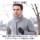 レディーススヌード 通販 ニットスヌード ネックカバー 防寒マフラー 裏起毛あったか 極暖首巻き 自転車バイク通勤 アウトドア登山 通学スポーツ 男女兼用フリー 防寒対策 タートル おしゃれ リブ編み 冬用 ギフト