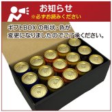 【限定 エビス 麦紡ぐ ‐ むぎつむぐ ‐ 入】 エビスビール 飲み比べ 4種 15本  高級 ヱビス ビール ギフト セット 誕生日プレゼント お歳暮 お供え 詰め合わせ 出産 お祝い 内祝い お返し YEBISU 高級 送料無料【包装済】
