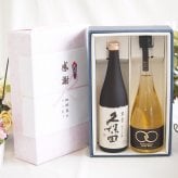 感謝の贈り物ボックス 日本酒萬寿と麦焼酎の贅沢な競演2本セット(八鹿酒造 麦焼酎 YATSUSHIKA ONLY ONE30度(大分県) 日本酒久保田萬寿15度(新潟県)) 720ml×2本