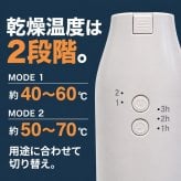 3WAY 布団乾燥機 コンパクト 小型 スティック型 ダニ対策 ダニ退治 衣類乾燥 靴乾燥 くつ乾燥機 シューズドライヤー 温度調節 2段階 パワフル