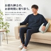 パジャマ メンズ おしゃれ 通販 ルームウェア上下 紳士部屋着 あったか寝巻き ナイトウェア男性 フリースパジャマ 防寒ルームウェア セット 暖かい寝間着 ゆったりサイズ 秋冬用パジャマ 胸ポケット付き 紳士長ズボン カジュアル部屋着 長袖 長ズボン