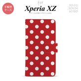 【手帳型 スマホ カバー ケース】【SO01J】【エクスペリア XZ 】手帳型 ケース SO-01J スマホ カバー XPERIA XZ エクスペリア ドット・水玉 赤 nk-004s-so01j-dr839【メール便送料無料】