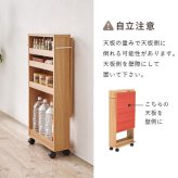 バタフライテーブル 幅70cm×高さ87cmタイプ バタフライテーブル 幅70cm 奥行き42cm 高さ87cm キャスター付き 拡張テーブル スリムラック オープンラック 棚 ラック キッチン収納 調味料ラック 補助テーブル ナチュラル シンプル 北欧 レトロ 西海岸 ミッド