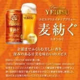 クラフトビール 定番ビール 国産ビール 豪華バラエティ 飲み比べ ビールギフト18種 18本 セット 誕生日プレゼント お歳暮 お供え ビール 詰め合わせ 出産 お祝い 内祝い お返し 一番搾りホワイト 限定 エビス 麦紡ぐ 送料無料 ◎【包装済】