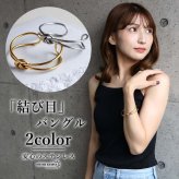 ステンレス 結び目バングル 2カラー レディース ブレスレット ノットデザイン ダブルライン オープンバングル 腕輪 ゴールドカラー シルバーカラー 大人 上品 きれいめ カジュアル 女性 アクセサリー 手元コーデ ファッション