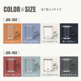 ★【名入れ無料】サーモス THERMOS 真空断熱マグカップ 選べるサイズ＆カラー JDS-351/352/452 350ml 450ml 全7色 名前入り 食洗機対応 保温 保冷 スタッキング マグカップ ギフト 誕生日 退職祝い 還暦祝い 父 母 40代 50代 60代 男性 女性 おしゃれ プレゼント