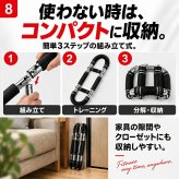 昔懐かしのマルチアームトレーナー / アームトレーナー 筋トレ器具 胸筋 上腕二頭筋 上腕三頭筋 前腕 手首 腹筋 背筋 内転筋 3段階負荷 宅トレ 家トレ コンパクト 全身運動 / これ1台で上半身から全身まで多角的に鍛えられる本格トレーニング器具