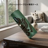 新型 glo HYPER pro+ 専用ケース グローハイパープロプラスケース 栃木レザー 本革 牛革 日本製 ハンドメイド 加熱ボタン対応 カシメボタン 押しやすい 装着したまま充電可能 電子タバコケース グリーン