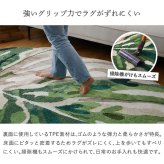ラグ カーペット マット 室内 屋内 モンステラマット 立体感 北欧 オシャレインテリア おしゃれ オシャレ デザインマット 滑り止め 緑色 グリーン 茶色 ブラウン 引っ越し 新生活