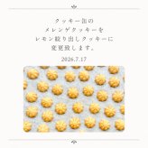 選べる熨斗！ 出産内祝い 出産祝い クッキー缶  名入れ アイシングクッキー ベビー 赤ちゃん ギフト プレゼント