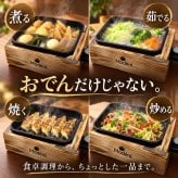 4WAY おでんメーカー おでん鍋 1.2L 電気式 調理鍋 丸洗い可能 フッ素コーティング こびりつきにくい 保温 温度調節 ホットプレート パーティ ぎょうざ 焼肉 鍋 おでん鍋 仕切り 角型